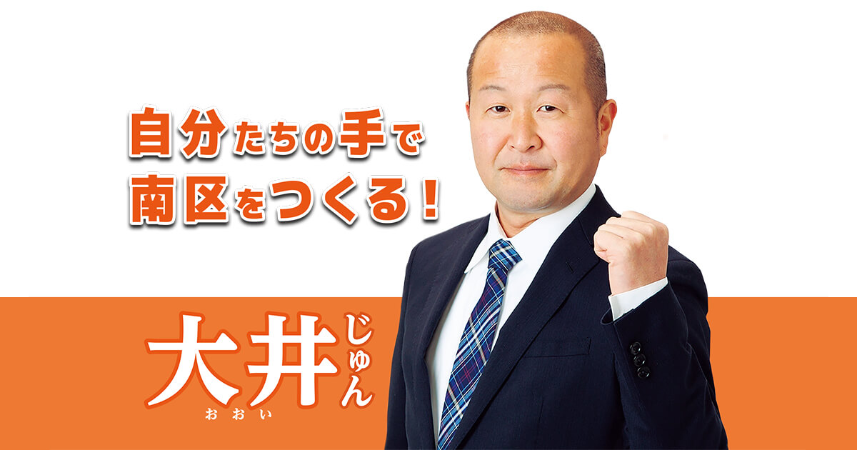 新潟県政党史 Q 共産党は党名変えたらいいのに… 日本共産党に寄せられる「定番
